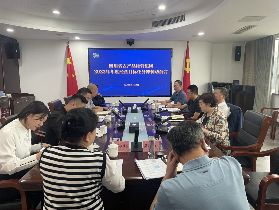 微信截图_20230927170132.png