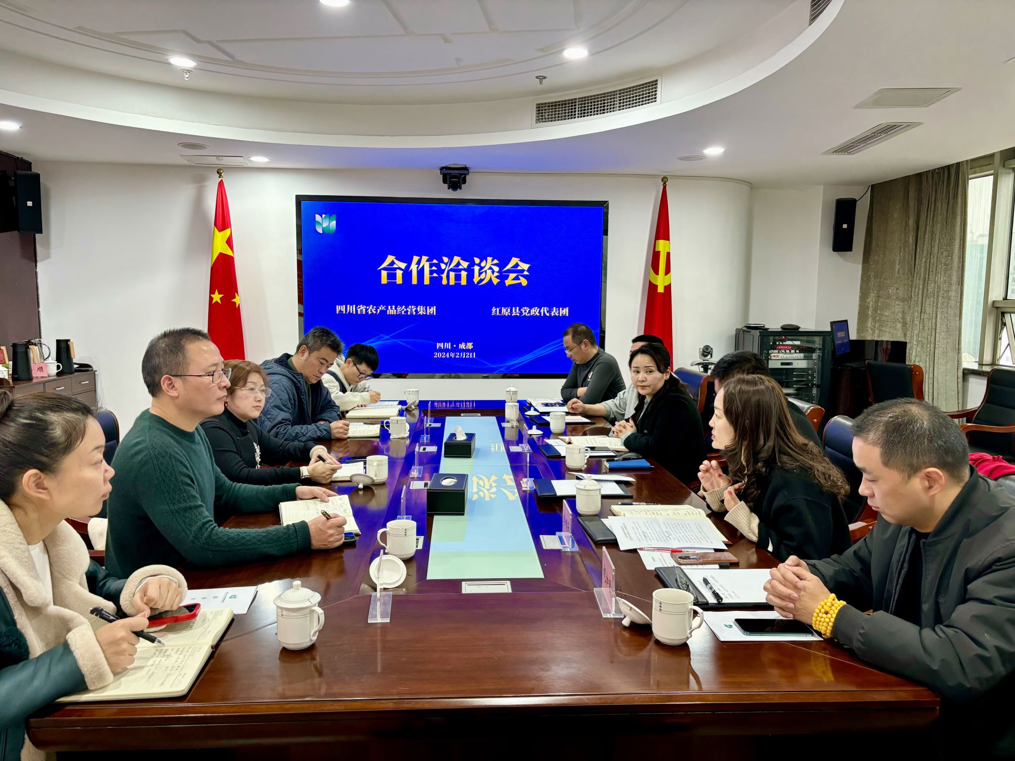 111微信图片_20240204095333.jpg