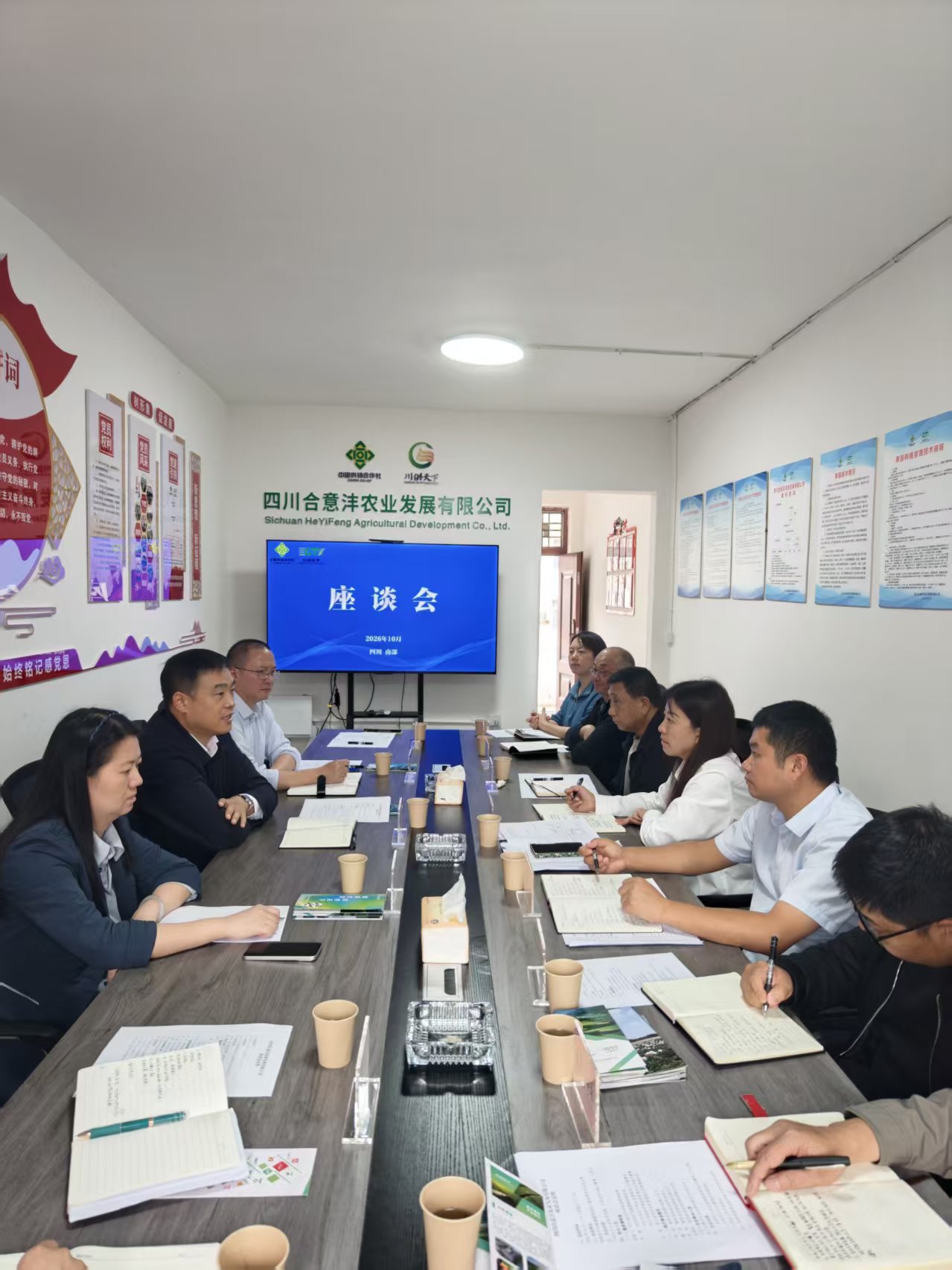 调研组召开专题座谈会 调研组召开专题座谈会